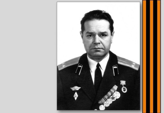 Комаров Владимир Иванович Комаров Владимир Иванович